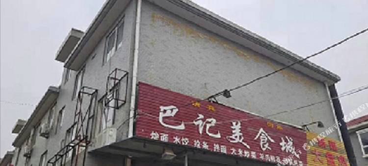 百佳宾馆(郑州西站)图片