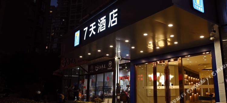 7天酒店(上海西藏南路地铁站店)图片