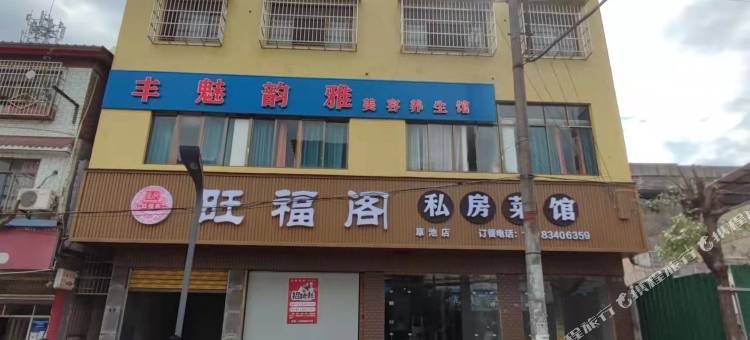 浪漫住宿(成都天府国际机场店)图片