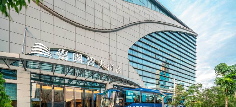 嘉暘碧天酒店(广西体育中心五象总部基地店)图片