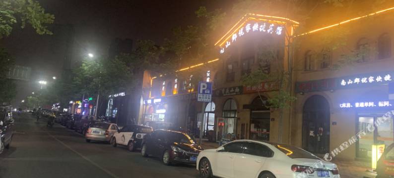 优家快捷宾馆(六安吾悦广场店)图片