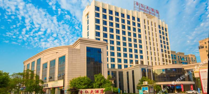 长汀金仁大酒店(汀州古城卧龙书院店)图片