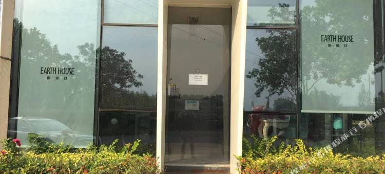 汤阴汤河湿地公园民宿图片