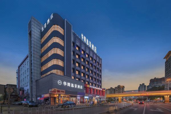 华腾逸景酒店长沙桂花公园阿弥岭地铁站店