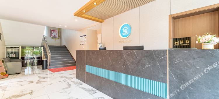 爱客悦享酒店(邹城火车站人民广场店)图片
