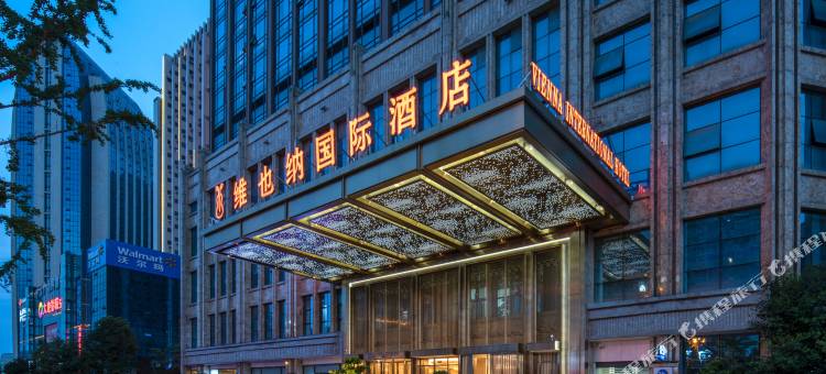 维也纳国际酒店(绵阳市政府高铁站店)图片