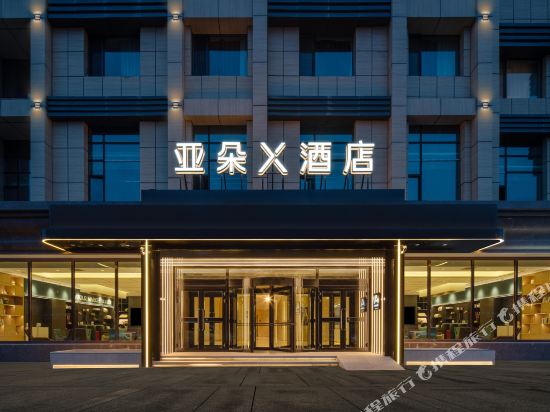 乌鲁木齐铁路局卫星广场亚朵x酒店详情-pc酒店预订-中国南方航空官网