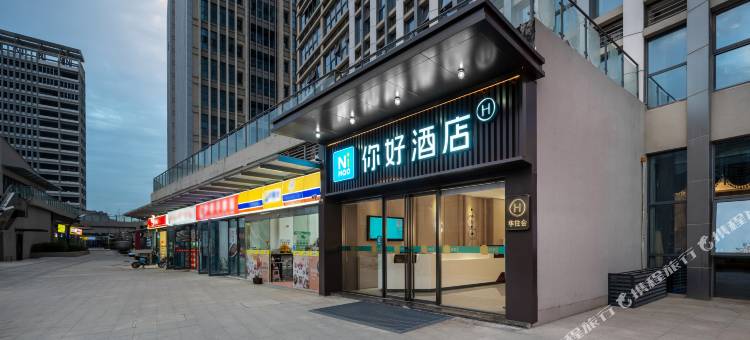 你好酒店(合肥北城站店)图片