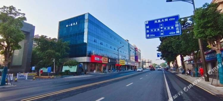 一潮酒店(南京江浦龙华路地铁站店)图片