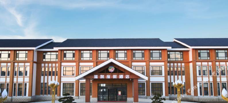 延边良田百世度假酒店图片