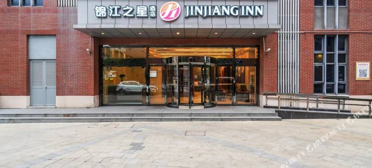 锦江之星品尚(上海川沙地铁站旅游度假区店)图片