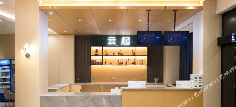 云起电竞酒店(上饶市政府店)图片