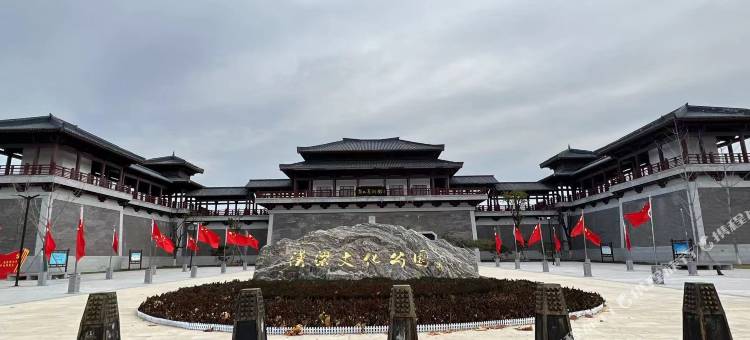 花满蹊客栈图片