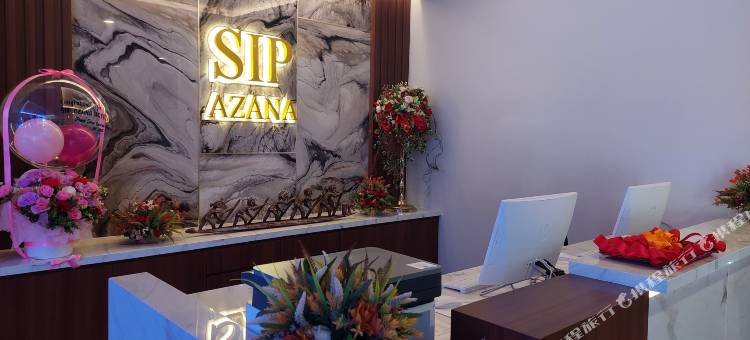 SIP 阿扎纳查亚普拉酒店(Sip Azana Hotel Jayapura)图片