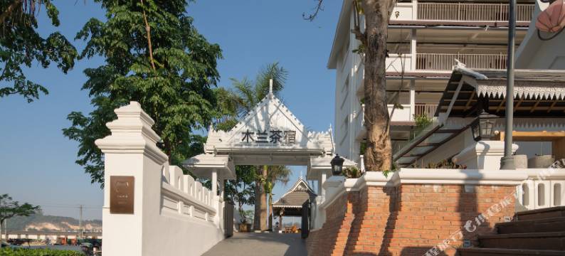 西双版纳勐海木兰茶宿图片