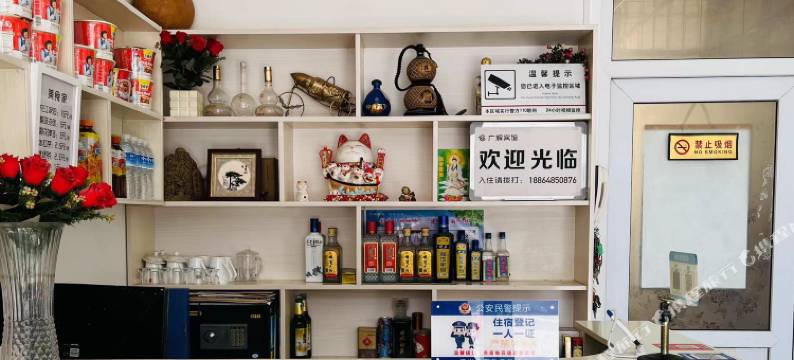 聊城朱老庄广辉宾馆图片