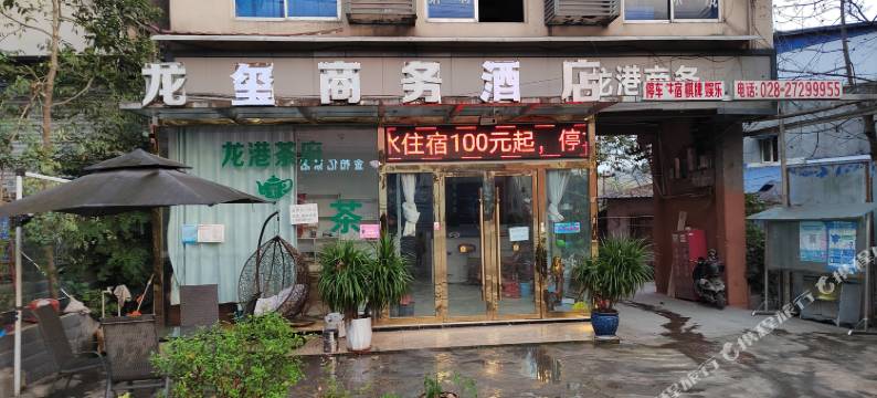 龙玺商务酒店(天府国际机场店)图片