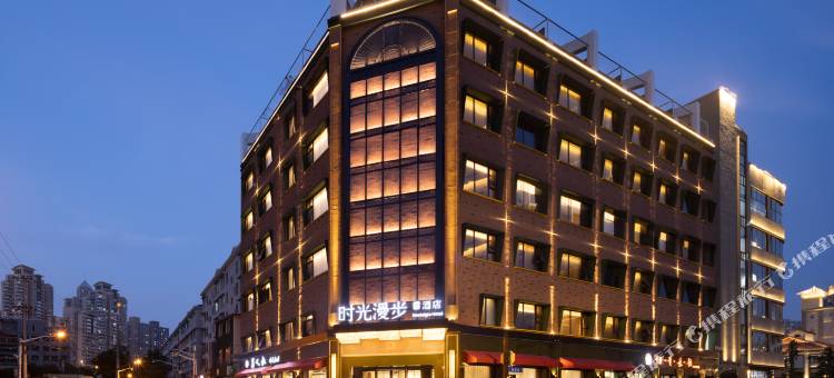 时光漫步S酒店(上海火车站苏州河店)图片
