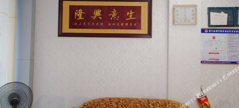 黎川万豪宾馆图片