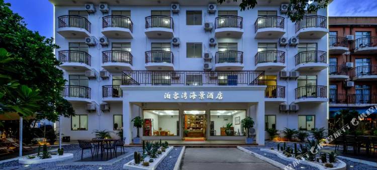 涠洲岛泊客湾海景酒店图片