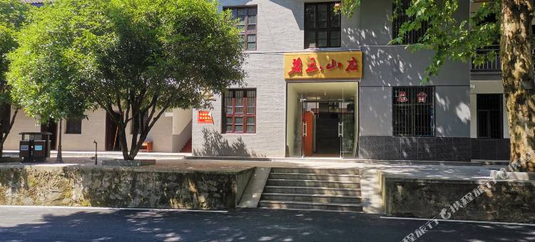 碧云山庄图片