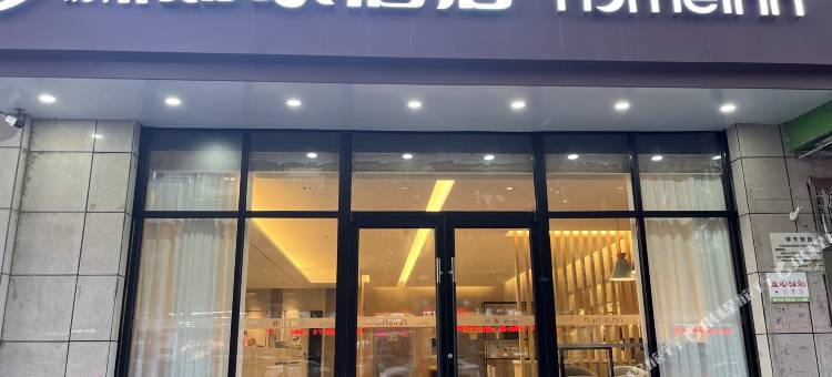 如家酒店(咸阳人民东路北平街店)图片