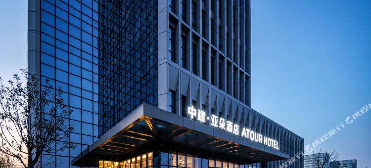 烟台八角湾大学城中建亚朵酒店图片