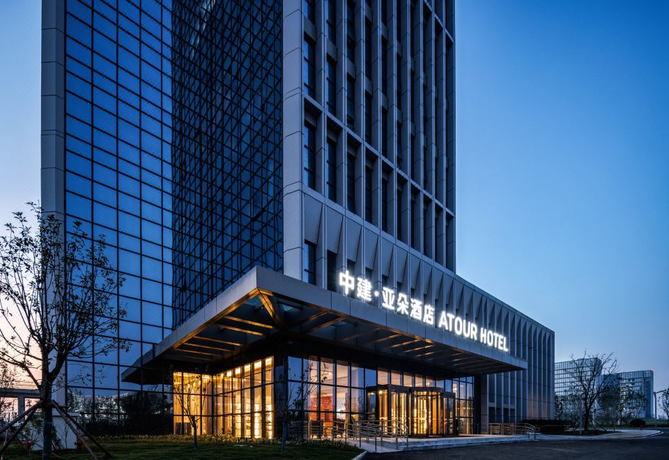 烟台八角湾大学城中建亚朵酒店外景图