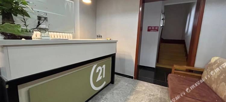 雅居民宿(天津新华路店)图片