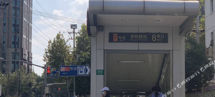 荷塘月色民宿(安福路店)图片