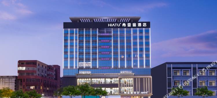 希亚途酒店(深圳龙岗双龙地铁站店)图片