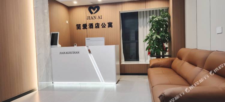 长沙简爱酒店公寓图片