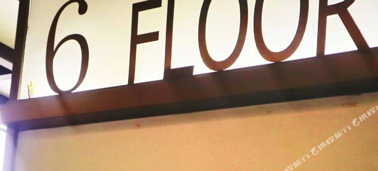 乐住酒店(呼和浩特五里营地铁站店)图片