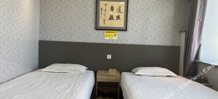 洮南欧帝时尚宾馆图片