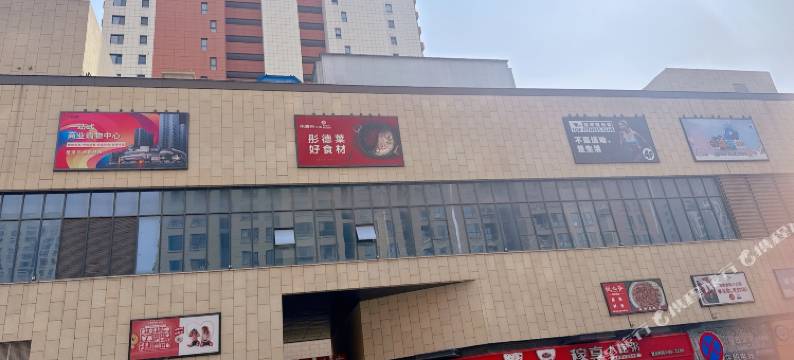 锦上酒店(青岛北站店)图片