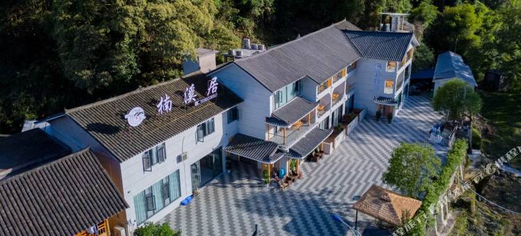 梵净山楠溪居江景观山民宿(梵净山东门店)图片