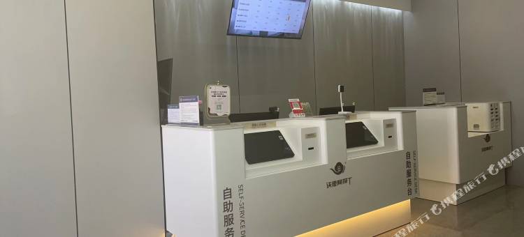 沃德阿拉丁酒店(招金广场店)图片