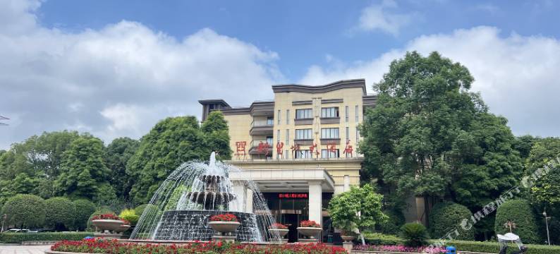 成都新皇城大酒店图片