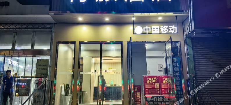 青旅酒店(上海环球港店)图片