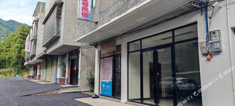 竹林溪壹号民宿图片