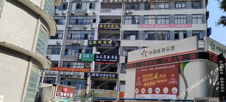 巫山汉龙商务酒店图片