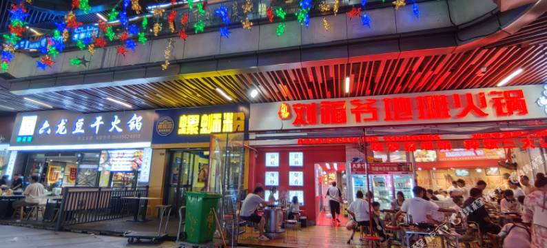 一毛美居影院式酒店公寓(遵义吾悦广场店)图片