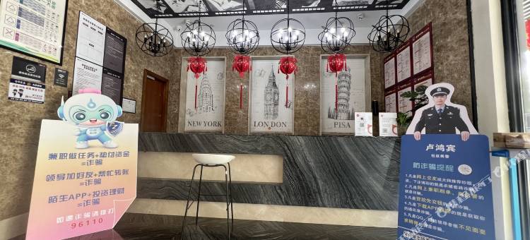 口袋轻居公寓(杭州西溪湿地花坞地铁站店)图片