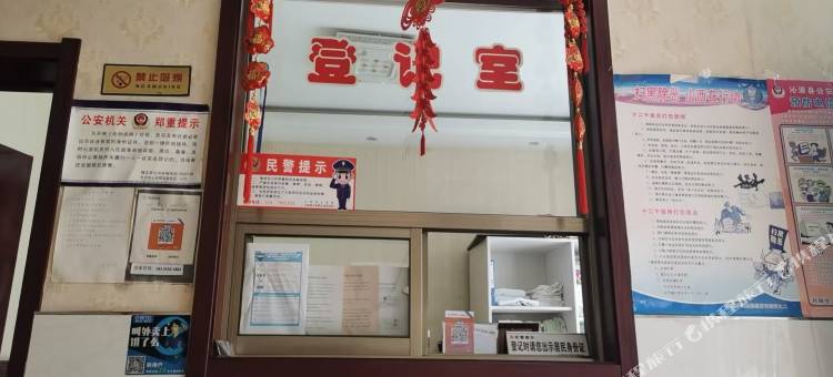 沁源宜家宾馆图片