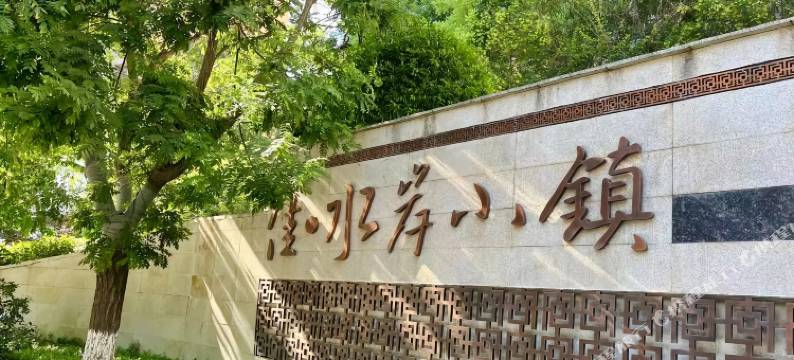 柏客优选服务式公寓图片