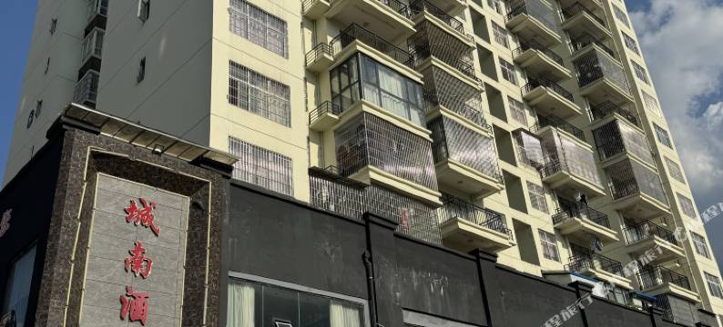 松桃城南酒店图片