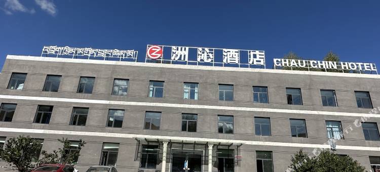 拉加洲沁酒店图片
