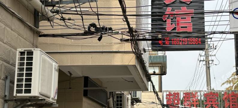 宝应一帆旅社图片