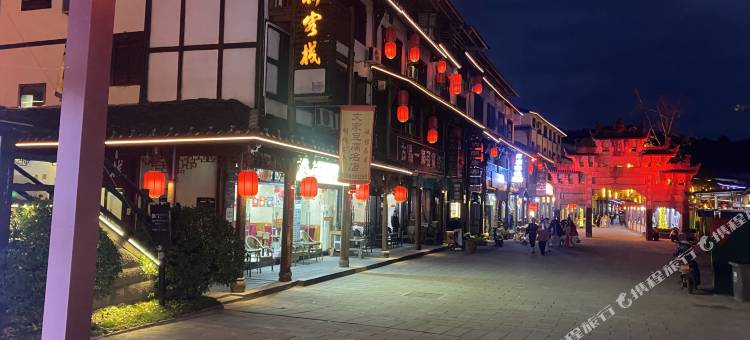 剑阁天桥客栈(剑门关古镇景区南门店)图片