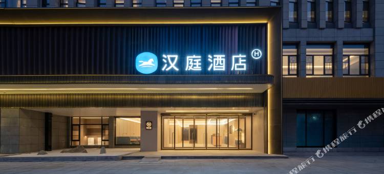 汉庭酒店(长沙黄花国际机场航站楼店)图片